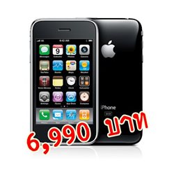 iPhone 3GS 6,990 บาท