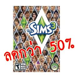 the sim 3 50%