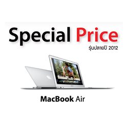 macbook air 2012
