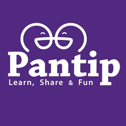 pantip_logo_0